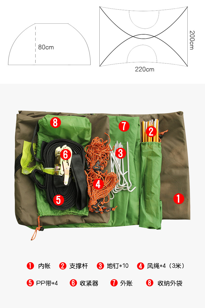Cheap Goat Tents New Arrival 2 3 Person Aluminum Poles Double Layers Waterproof Mosquito Net Tree Dangling Hanging Camping Tent Barraca Bivvy   